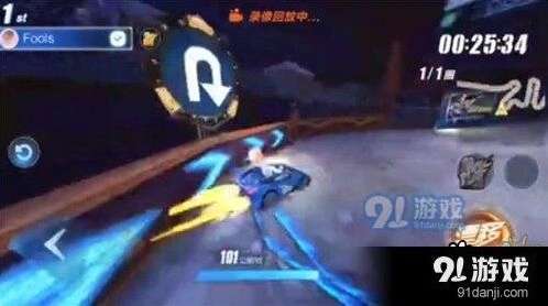 QQ飞车手游侧漂技巧详解