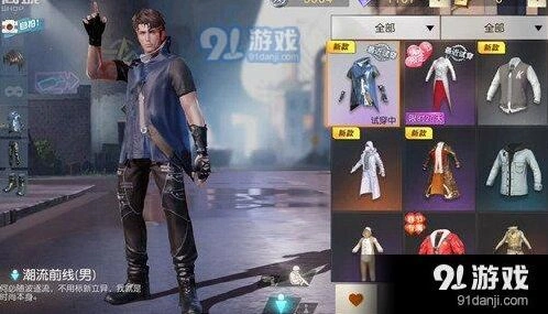 荒野行动潮流前线套装攻略