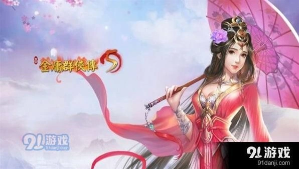 群侠传潜能刷取攻略详解