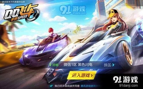 QQ飞车手游改装配件功能全面解析
