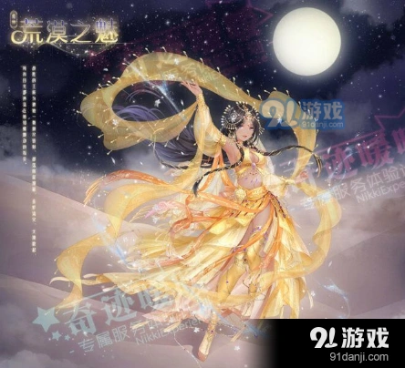 奇迹暖暖荒漠之魅活动答案完整版介绍