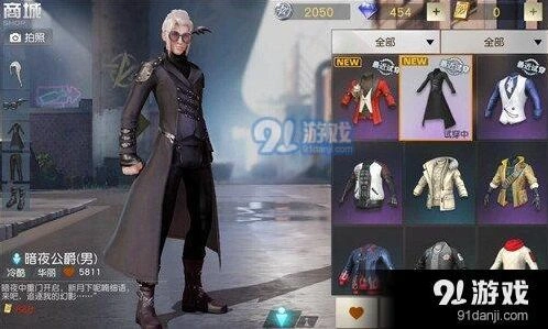 荒野行动暗夜公爵套装怎么获得