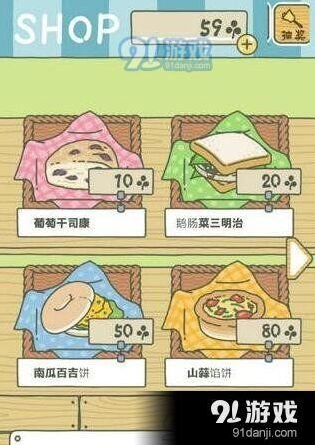 旅行青蛙抽奖券怎么获得 旅行青蛙抽奖券使用方法