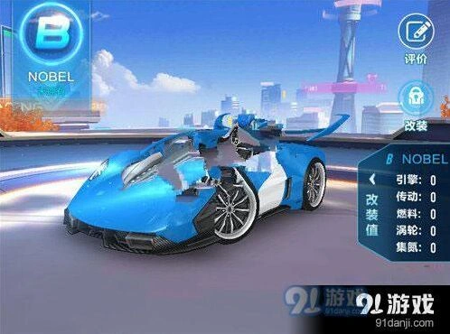 QQ飞车手游NOBLE赛车性能分析