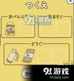 旅行青蛙金平糖有什么用 旅行青蛙金平糖作用一览