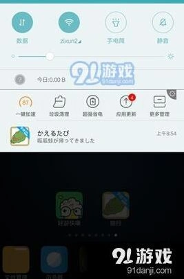 旅行青蛙回家通知设置技巧详解