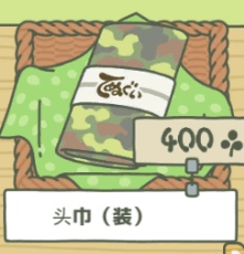 旅行青蛙头巾装作用介绍