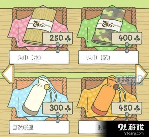 旅行青蛙帐篷颜色有什么区别 不同颜色帐篷效果对比