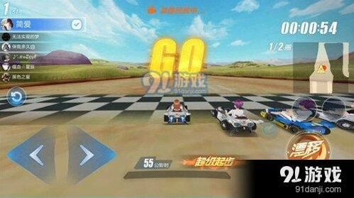 QQ飞车手游超级起步技巧