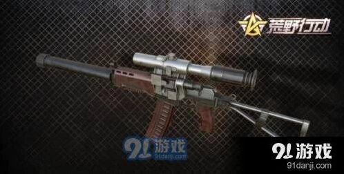 荒野行动VAL和AWM对比介绍
