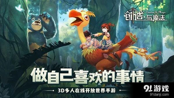创造与魔法椰奶怎么得 椰奶烹饪配方介绍