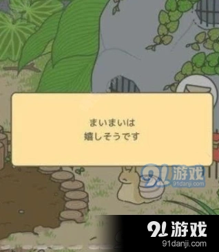 旅行青蛙蜗牛的信打不开怎么办 旅行青蛙蜗牛的信为什么打不开