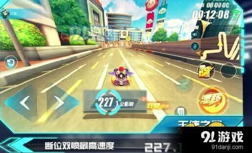 QQ飞车手游天使之翼性能分析