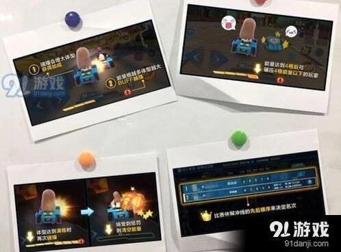 QQ飞车手游欢乐巨人赛玩法介绍