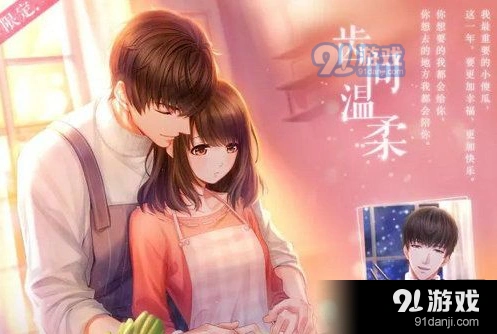 恋与制作人许墨齿间温柔怎么得？攻略大全