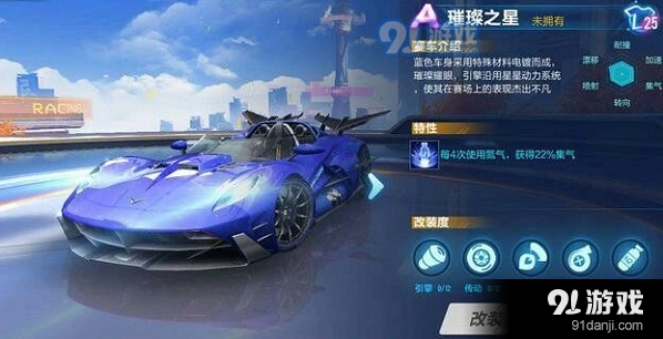 QQ飞车璀璨之星和黑夜传说对比分析