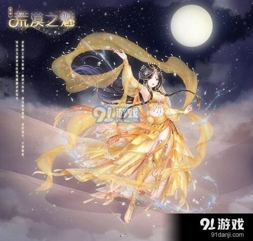 奇迹暖暖沙漠治理的关键答案详解