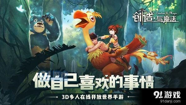 创造与魔法薯条怎么得 薯条烹饪配方介绍