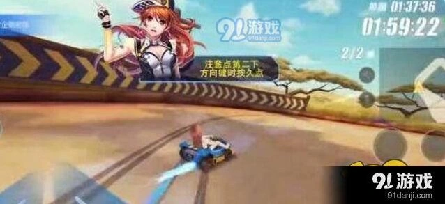 QQ飞车手游甩尾漂移操作技巧分享