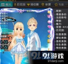 QQ飞车元宵节活动奖励领取攻略