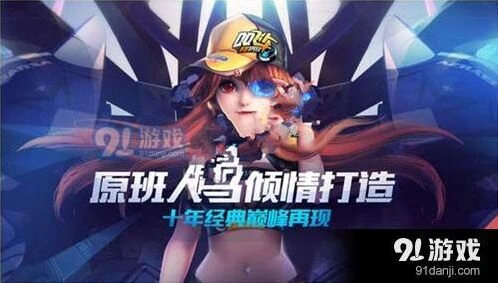 QQ飞车手游道具赛技巧有哪些