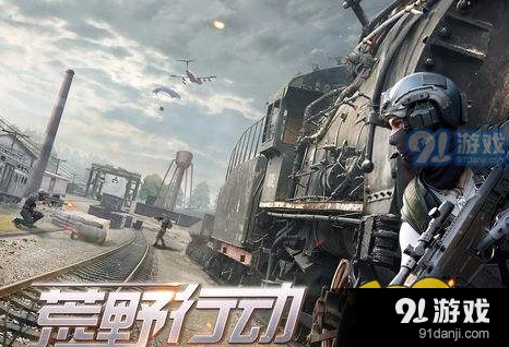 荒野行动开不了枪怎么办 解决方法攻略