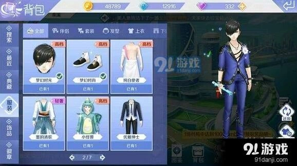 QQ炫舞手游工坊位置及玩法详解