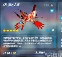 崩坏3残火之鸢技能属性全面解析