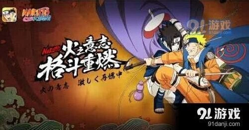 火影忍者手游3月23日每日一题答案：春野樱的师父是谁