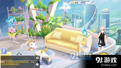 QQ炫舞手游花园种植攻略