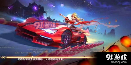 QQ飞车手游新春版本福利有哪些？活动一览抢先看