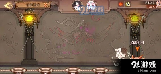 食之契约邪神遗迹35层打法攻略介绍