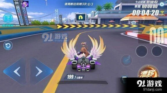 QQ飞车手游天启跑法技巧分享