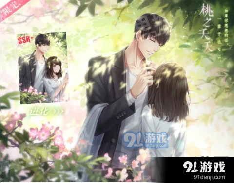 恋与制作人许墨静待花开玩法攻略