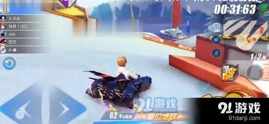 QQ飞车手游暗黑统领改装方法详细教程
