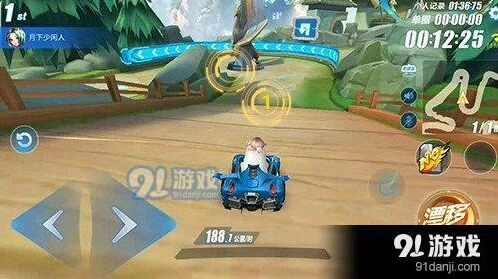 QQ飞车手游王者峡谷近道解析指南