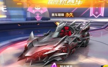 QQ飞车手游抽奖玄学技巧分享
