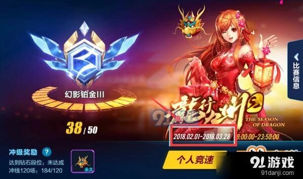 QQ飞车手游S3新赛季开始时间一览