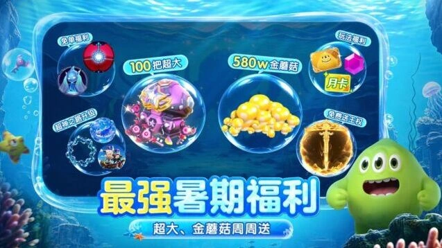 球球大作战吞噬成长玩法截图