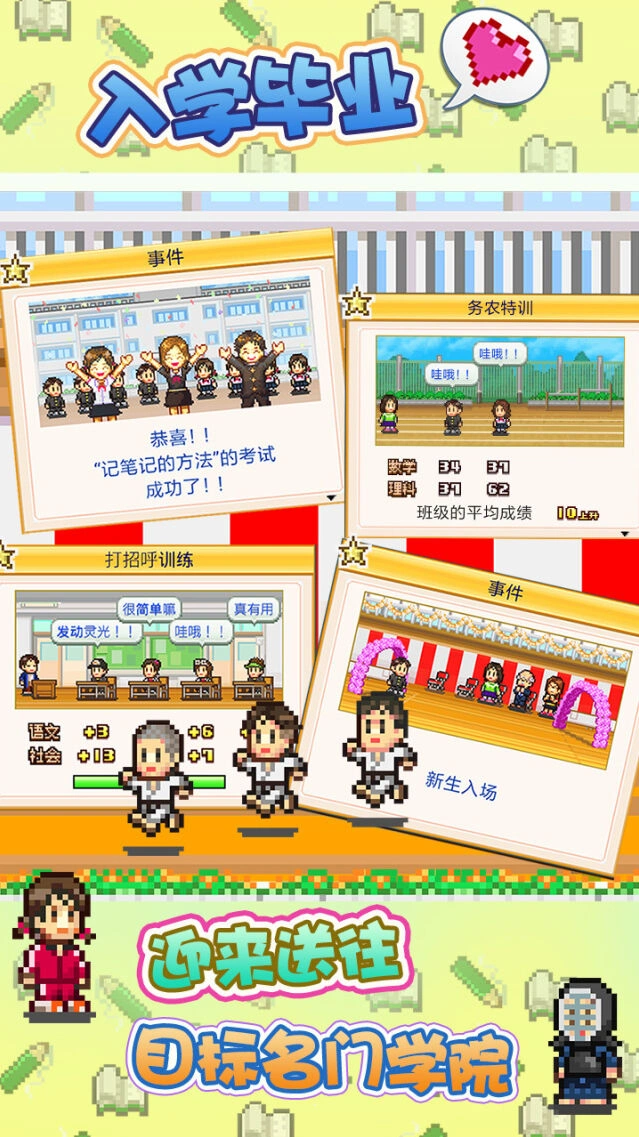 拼布发表会