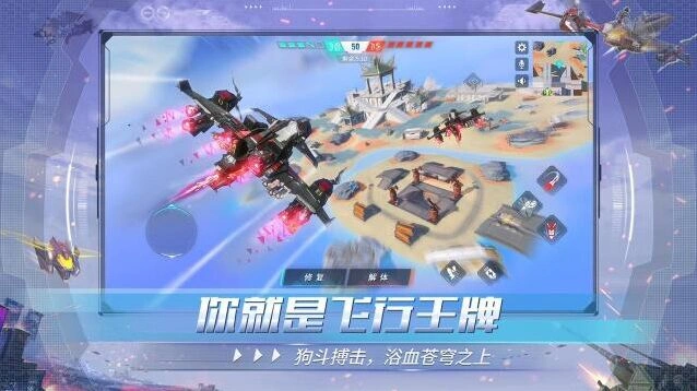团队协作作战