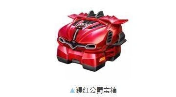 QQ飞车手游猩红公爵改装推荐指南