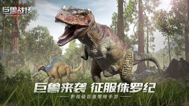 号角集结