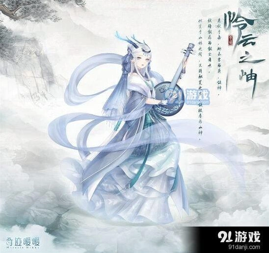 奇迹暖暖开凿水渠连通水源攻略