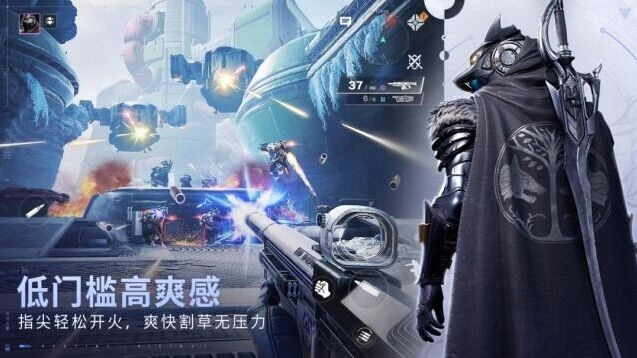 命运多人协作探索画面