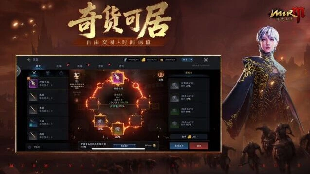 暮光双龙职业成长游戏截图