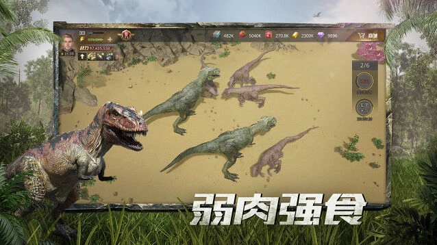 未来兽潮