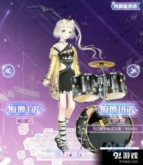 《奇迹暖暖》节奏霆鼓高分S搭配攻略