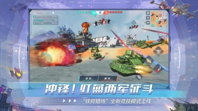 模块养成