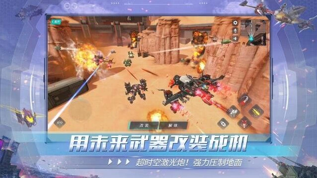 团队协作